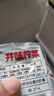 榨菜絲開(kāi)味小菜50g/袋鮮嫩脆爽下飯菜腌菜清淡去皮小包配粥咸菜 榨菜絲50g*10包 曬單實(shí)拍圖