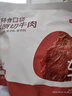 京東京造【10包】輕食原切牛肉500g 即食牛肉健身減脂食品代餐零食醬牛肉 曬單實(shí)拍圖