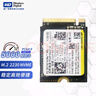 顛覆玩家 西數（WD） M.2 NVME 2230 SSD固態(tài)硬盤(pán) PCie4.0 筆記本臺式機升級加裝 512G丨讀取高達5000MB/s SN740 高速電腦固態(tài) 曬單實(shí)拍圖