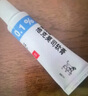 【原研進(jìn)口】普特彼 他克莫司軟膏 0.03%*10g/盒 曬單實(shí)拍圖