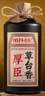 厚臣草臺香酒 貴州非遺釀造醬香型白酒整箱純糧食高粱酒53度500ml 53度 500mL 2瓶 贈精美禮袋1個(gè) 曬單實(shí)拍圖