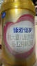 飛鶴奶粉2段超級飛帆臻愛(ài)倍護較大嬰兒配方牛奶粉300克6-12月 曬單實(shí)拍圖