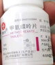[信誼] [信宜平] 甲氨蝶呤片 2.5mg*100片/盒 曬單實(shí)拍圖