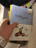 三年級課外必讀書小靈通漫游未來帽子的秘密躲貓貓大王柔軟的陽光 【全6冊】三年級必讀課外書 曬單實拍圖