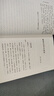 通鑒紀事本末 中華書(shū)局歷代紀事本末平裝簡(jiǎn)體橫排本套裝（共12冊） 曬單實(shí)拍圖