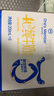 1號會(huì )員店 (OM) 4.0g蛋白脫脂純牛奶 200ml*20盒  脫脂奶 0脂肪  曬單實(shí)拍圖