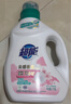 超能云感香柔洗衣液 依蘭&茉莉香 1kg*1瓶 低泡易漂 快洗 曬單實(shí)拍圖