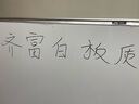 齊富90*120cm磁吸白板寫(xiě)字板可移動(dòng)辦公雙面小黑板家用教學(xué)可擦寫(xiě)兒童畫(huà)板立式帶支架記事板會(huì )議培訓 曬單實(shí)拍圖