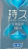 杜蕾斯（durex）持久延時(shí)避孕套 男專用延遲安全套套 苯佐卡因中號情趣成人用品 【2件減60】經(jīng)典延時(shí)10 曬單實(shí)拍圖