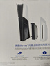 索尼（SONY）PS5 PlayStation5（輕薄版） 國(guó)行 光盤驅(qū)動(dòng)器 曬單實(shí)拍圖