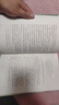 學(xué)而思 大語文分級(jí)閱讀 第二學(xué)段第二輯 三四年級(jí)小學(xué)必讀（全9冊(cè)）稻草人 小王子 愛的教育 秘密花園 細(xì)菌世界歷險(xiǎn)記 西頓野生動(dòng)物故事集 快樂王子 少年哥倫布 杜利特醫(yī)生航海記 曬單實(shí)拍圖