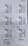 [頗得斯安]美沙拉秦栓 1g*28枚 2盒裝 曬單實(shí)拍圖