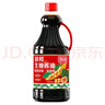 廚邦醬油  生抽醬油【黃豆醬油】1.88kg 釀造醬油 炒菜提鮮 調(diào)味品 曬單實(shí)拍圖