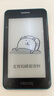 國文4.26英寸電子書(shū)閱讀器 水墨屏電紙書(shū) 學(xué)生迷你音樂(lè )播放器內置護眼閱讀燈 OBOOK5  墨水屏學(xué)習機 OBOOK 5 曬單實(shí)拍圖