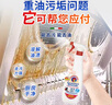 CHANTECLAIR大公雞管家 多功能油污凈(馬賽皂香) 廚房重油污清潔劑 600ml 曬單實(shí)拍圖