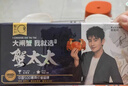 【禮券】蟹太太大閘蟹禮券公5.0兩母4.0兩4對8只鉑金2218型中秋節(jié)送禮螃蟹卡禮盒禮品卡 曬單實拍圖