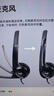logitech 羅技H390 企業(yè)級有線耳機耳麥 USB耳機頭戴式立體聲降噪耳麥筆記本辦公 石墨黑 升級版【團單優(yōu)惠】 曬單實拍圖