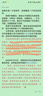 走進(jìn)近錢(qián)學(xué)森 葉永烈著(zhù) 科學(xué)家傳記 一個(gè)少年的成才之路一個(gè)大家的傳奇人生 走近錢(qián)學(xué)森 曬單實(shí)拍圖