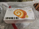 史迪芬 原味瑞士卷 380g（6塊）蛋糕早餐甜點(diǎn)休閑零食面包西點(diǎn)下午茶 曬單實(shí)拍圖