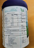 VALIO蔚優(yōu) 0乳糖牛奶粉 脫脂富硒奶粉800g 高鈣高蛋白 曬單實(shí)拍圖