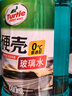 龜牌（Turtle Wax）硬殼玻璃水0度汽車去油膜強(qiáng)力去污除蟲膠鳥糞雨刮水通用2L*2瓶 曬單實拍圖