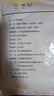 悅味紀 蕎麥卷餅1kg 24張 0脂代餐主食 手抓餅薄餅粗糧 早餐半成品 速食 曬單實拍圖