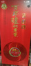 瀘州老窖 窖齡30年 濃香型白酒 38度 500ml 單瓶裝 曬單實拍圖