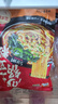 宛禾砂鍋土豆粉速食食品米粉米線懶人夜宵速食帶料包歡享款 252g*5袋  曬單實拍圖