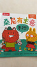樂(lè)樂(lè)趣 桑尼有主意 社交啟蒙引導(dǎo)繪本（3冊(cè)）2歲+幼兒園學(xué)前教育親子共讀情商培養(yǎng)睡前故事書(shū) 曬單實(shí)拍圖