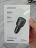綠聯(lián)車(chē)載充電器130W超級快充點(diǎn)煙器一拖三適用蘋(píng)果15/16華為小米汽車(chē) 曬單實(shí)拍圖
