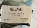 貓武士新譯本首部曲至七部曲 ·全42冊套兒童文學(xué)動物小說自主閱讀生存勇氣成長勵志 奇幻冒險小說 中小學(xué)生青少年提升寫作作文能力 課外書王芳推薦 曬單實拍圖