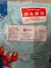 良時海 大連地標 蝦皮凈重1斤 源頭直發(fā) 包郵 海產(chǎn)干貨 家庭包裝   曬單實拍圖
