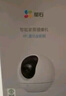 螢石室內4K AI標準版云臺 800萬(wàn)極清 室內智能無(wú)線(xiàn)監控器家用攝像頭雙向通話(huà) 手機遠程 自動(dòng)巡視 曬單實(shí)拍圖