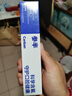參半清潔護理牙膏 益生菌清新口氣呵護牙齦 冬青薄荷味90g 曬單實(shí)拍圖
