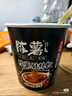 陳薯貴州特產(chǎn)陳薯酸辣粉126.5g*12桶裝沖泡速食紅薯粉夜宵食品整箱 曬單實(shí)拍圖