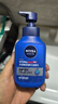 妮維雅（NIVEA）男士【王子奇同款】補水保濕水活暢透精華潔面乳150g*2洗面奶 曬單實拍圖
