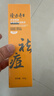 隆力奇多效硫磺凈澈控油潔顏泥祛痘卸妝保濕舒緩肌膚100g  曬單實(shí)拍圖