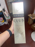 人頭馬洋酒CLUB特級干邑白蘭地 700ml  曬單實拍圖