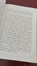 【當(dāng)當(dāng) 正版包郵】平凡的世界 全三冊(cè)正版 無(wú)刪減版 路遙作品 人生普及本早晨從中午開(kāi)始一生中最高興的一天 茅盾文學(xué)獎(jiǎng)獲獎(jiǎng)作品 入選新中國(guó)70年70部長(zhǎng)篇小說(shuō) 平凡的世界 全三冊(cè) 曬單實(shí)拍圖
