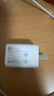 飛利浦PD20W快充充電器可折疊QC18W適用于蘋(píng)果12華為OPPO小米vivo魅族安卓等手機充電USB+Type-C雙口插頭 Type-C+USB雙口手機快充插頭3005W 曬單實(shí)拍圖