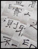弘梅 竹漿手工毛邊宣紙 夾江無格毛筆書法練習元書紙 文房四寶超薄蟬翼半生熟宣紙 手工毛邊紙5分熟76×46-50張 曬單實拍圖