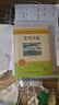 九年級(jí)必讀正版名著全套4冊(cè) 艾青詩(shī)選水滸傳和簡(jiǎn)愛(ài)儒林外史 原著正版完整版 初中生三年級(jí)9年級(jí)上冊(cè)下冊(cè)課外閱讀教育書(shū)籍全套中學(xué)生文學(xué)世界名著書(shū)目語(yǔ)文9上下唐詩(shī)三百首配套人教版(京東圖書(shū)聯(lián)合定制款) 【4 曬單實(shí)拍圖