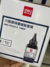 得力（deli）2612a硒鼓碳粉 12a墨粉適用惠普3050/M1005//1010/1012/1015/M1319f/1020plus打印機碳粉 6瓶裝 曬單實(shí)拍圖