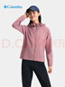Columbia25春夏新品哥倫比亞戶(hù)外女拒水UPF50可打包防風(fēng)皮膚風(fēng)衣WR5592 609 2XL (175/96A) 曬單實(shí)拍圖