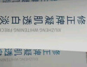 修正凝肌透白淡斑霜2*30g套裝 淡化斑點(diǎn)煙酰胺美白淡化黑色素祛斑霜 曬單實(shí)拍圖