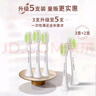 飛利浦（PHILIPS）電動(dòng)牙刷頭HX2035/02 亮白系列鎮店款 柔和亮白刷頭5支裝 柔力系列 適配HX2471/HX2431/HX24全系列 曬單實(shí)拍圖