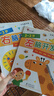 小紅花左腦開發(fā)右腦開發(fā)2-3-6歲幼兒園親子全腦思維益智潛能開發(fā)智力訓(xùn)練親子寶寶邏輯訓(xùn)練幼兒兒童貼貼畫繪本游戲玩具貼紙書(全8冊) 左腦開發(fā)右腦開發(fā)2-3歲（全2冊）新版 曬單實拍圖