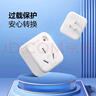 公牛插座轉(zhuǎn)換器插頭 無線插排usb  多功能插座/一轉(zhuǎn)多保護(hù)門/ 擴(kuò)展轉(zhuǎn)換器 /適用于臥室廚房 【10A轉(zhuǎn)16A】插頭轉(zhuǎn)換器 GN-901T 曬單實(shí)拍圖