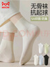 貓人女士襪子女夏季【超薄無(wú)骨襪】抗起球抑菌防臭透氣吸汗短襪女5雙 曬單實(shí)拍圖
