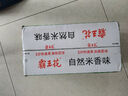 霸王花 廣東河源米粉米線(xiàn) 6斤整箱裝 排粉粉絲炒米粉 廣東客家特產(chǎn)  曬單實(shí)拍圖